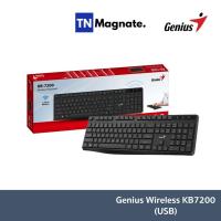 ราคา [คีย์บอร์ด] Genius Keyboard Wireless KB7200 (USB) - Black (23187770578)