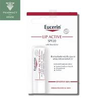 ราคา EUCERIN LIP ACTIVE 4.8 g. (20455116081)
