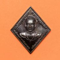 ราคา เหรียญพระเจ้าตากสินมหาราช รุ่นพิทักษ์สันติราษฎร์ ที่ระลึกงานประเพณีนมัสกการรอยพระพุทธบาทพลวง เขาคิชฌกูฏ จันทบุรี ปี 2560 (19246208569)