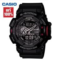 ราคา Casio นาฬิกา G-Shock watch for men รุ่น GA-400-1B Limited Color - Black รับประกัน 1ปี นาฬิกากันน้ำ (24278542527)