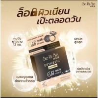 ราคา 1 แถม 1 แป้งพัฟอิงฟ้า แป้งพับ เซริเซ่ (42314197851)