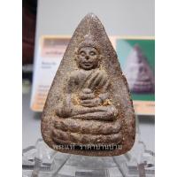 ราคา พระพุทโธน้อย แม่ชีบุญเรือน หลังยันต์พุทโธ รุ่น 2 หลวงปู่ทิม วัดละหารไร่ อธิฐานจิตปลุกเสก วัดสารนาถธรรมาราม ระยอง ปี 2516 (22235146780)