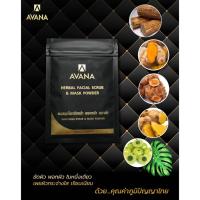 ราคา เอวาน่า ผงสมุนไพรขัดหน้า พอกหน้า ( HERBAL FACIAL SCRUB & MASK POWDER ) (3074776573)