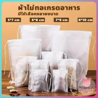 ราคา NY 100 ชิ้นทิ้ง Drawstring Non-ทอผ้าชาสมุนไพรถุงกรองกระเป๋า (43715584893)