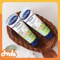 ราคา [ของแท้] German Bubchen ครีมแตก (29790027805)