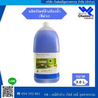 ราคา น้ำยาล้างห้องน้ำ กรีนมายด์ เคลียร์ 3.8 ลิตร (1 แกลลอน) สีม่วง กลิ่นซีบรีส (42022748431)