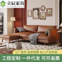 ราคา วินเทจหนังแท้น้ํามันขี้ผึ้งหนังคู่โบราณฝรั่งเศสห้องนั่งเล่นโซฟาพาร์ทเมนท์ขนาดเล็กขนาดกลางโซฟาตรงสามที่นั่ง ค7ชาห์ (52351661135)