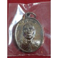 ราคา เหรียญหลวงพ่อเพี้ยน วัดเกริ่นกฐิน จ.ลพบุรี ปี 2560 (กฐิน60) (17609373191)