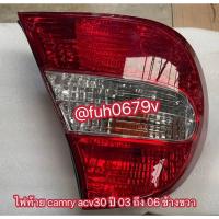 ราคา #ไฟท้ายโตโยต้าtoyotaแคมรีcamry ผู้นำปี2003-06ข้างขวาacv30-31 (40521597768)