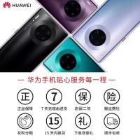 ราคา Huawei/Huawei MATE 30 โทรศัพท์มือถือ Mate 30 Pro 5G ระบบ Kirin 990 Hongmeng แท้ในประเทศ (55900136176)