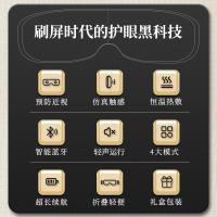 ราคา ญี่ปุ่น SURE Ishizaki Hideo Eye Protector บรรเทาความเมื่อยล้าตาฟรีสาวนวด Hot Pack เครื่องนวดตา (28242843965)