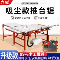 ราคา เด็กแม่ผลักดันตารางเลื่อยคณะกรรมการตัดปลอดฝุ่นกลผลักดันตารางเลื่อยใบเสร็จรับเงินสแตนเลสแบบพกพางานไม้ร้อน-ขายรุ่น จัดการ (53801505081)