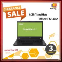 ราคา ACER (โน๊ตบุ๊ค) TravelMate TMP214-52-33SN (3445616158)