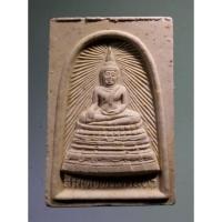 ราคา Antig + 248 สมเด็จพระศาสดา เนื้อผง วัดบวรนิเวศวิหาร กรุงเทพฯ สร้างปี 2534 (18285607780)