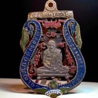 ราคา หลวงปู่กลั่น วัดพระญาติ เนื้อลงยา เหรียญฉลุ พระเครื่อง (25973255067)