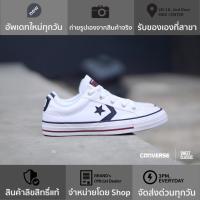 ราคา Converse Cons-Remastered Star Player “White-Navy” (2272865813)