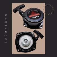 ราคา เครื่องตัดหญ้า ชุดสตาร์ทตัดหญ้า มิตซูT200 (13031017273)