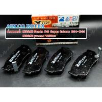 ราคา AIMCO ROTEX ผ้าเบรคหน้า NISSAN Sentra B13 Super Saloon 1991-1995/ NISSAN presea 1600cc (03-XT-NS-2300) (5992481224)