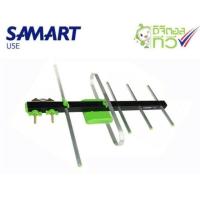 ราคา เสาอากาศSAMART TV 4K ดิจิตอล (5531526305)