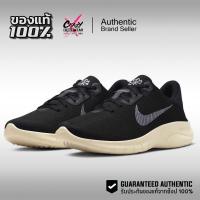 ราคา รองเท้าวิ่ง Nike Flex Expericnce RN 11 NN ของแท้ 100% ( DD9284-010 ) ลิขสิทธิ์แท้ ไนกี้ Shoes (57300161400)