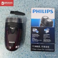 ราคา เครื่องโกนหนวดไฟฟ้าผู้ชาย Philips PQ206/18มีดเคราแบบพกพาแบบชาร์จไฟได้ OE0O (28315915188)