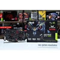 ราคา การ์ดจอ ASUS STRIX GAMING GTX 1060 6G OC (2835922181)