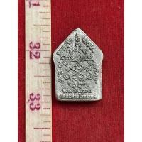 ราคา พระขุนแผนหลวงปู่ทิมวัดละหารไร่จังหวัดระยองโค้ดยันต์ 5 เนื้อเงินยวง (19049083315)