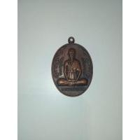 ราคา เหรียญหลวงพ่อทบหลังยันต์ (9898542958)