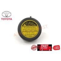 ราคา ฝาปิดกระป๋องพักน้ำ Toyota VIGOดีเซล,Commuter,Tiger BTS (18688148120)