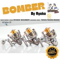 ราคา รอก สปินนิ่ง RYOKO BOMBER รุ่นใหม่ปี 2020!!! เบอร์ 1000-6000 (4314423316)