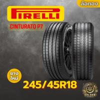 ราคา ยางรถยนต์ PIRELLI CINTURATO P7 245/45R18 ยางใหม่ 1 เส้น (27934200341)