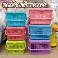 ราคา ตะกร้าเตรียมคลอด ส่ของ ใส่สัมภาระ ฝาล็อก ตะกร้าใส่แมว ใส่สัตว์เลี้ยง (8448528804)