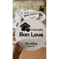 ราคา ป้ายชื่อบ้านพัก ป้ายรีสอร์ท ป้ายโรงแรม ป้ายห้องประชุม แบบกลม ติดตั้งได้หลายแบบ (26255859868)