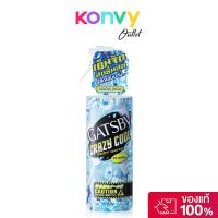 ราคา GATSBY Crazy Cool Body Water Ice Citrus 170ml แกสบี้ คูลลิ่งสเปรย์ กลิ่นไอซ์ ซิตรัส. (27441299514)