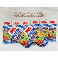 ราคา นมยูเอชทีช็อกโกแลต โอเมก้าพลัส 180 มล. 36กล่อง (19591134117)
