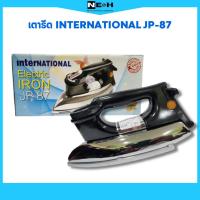 ราคา เตารีดแบบแห้ง อินเตอร์เนชั่นแนล JP 87 3.5 ปอนด์ INTER NATIONAL Electric IRON JP 87 3.5 Ibs. (21391768290)