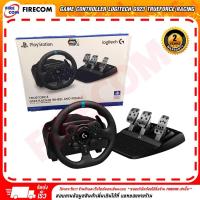 ราคา จอยพวงมาลัย GAME CONTROLLER Logitech G923 Trueforce Racing Wheel For PS5, PlayStation, PC สามารถออกใบกำกับภาษีได้ (22551621177)