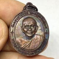 ราคา เหรียญหลวงพ่อแช่ม วัดดอนยายหอมรุ่นพิเศษ 85 ที่ระลึกสร้างตึกหลวงพ่อแช่ม โรงพยาบาลศูนย์นครปฐม ปี2535 (G 385) (29577609053)