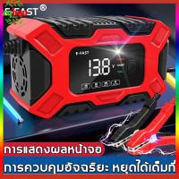 ราคา เครื่องชาร์จแบตรถยนต์ 12V-24V ที่ชาร์จแบตรถ12v 50/60Hz ที่ชาร์จแบตรถ ซ่อมแซม ฟื้นฟูค่าCCA รถยนต์ มอไซค์ (26224324670)