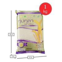 ราคา ข้าวหอมมะลิ TK ทุ่งกุลาฟาร์ม ข้าวหอมมะลิใหม่ 100% คัดพิเศษ "Thai Hom Mali Rice" จากทุ่งกุลาร้องไห้ ขนาด 1 กก. (13326015936)