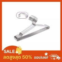 ราคา ไม้แขวนเสื้อสแตนเลสตัน ยาว40ซมไม้แขวนเสื้อสแตนเลส ใช้งานดี รับน้ำหนักได้ สวยคงทน (7581620683)