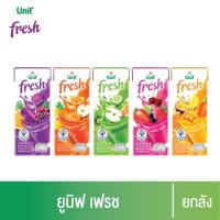 ราคา [ยกลัง 24 กล่อง] ยูนิฟ เฟรช น้ำผักผลไม้รวม 40% 250 มล. (15061434369)