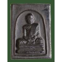 ราคา พระในหลวงรัชกาลที่ 9 ทรงผนวชปี 2507 (21284748235)