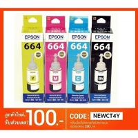ราคา EPSON T664 Ink Tank น้ำหมึกเติม ของแท้ L100 L110,L120,L220, L200, L210,L300,L350,L355,L360,L380,L385 nobox (1101583962)