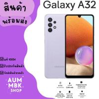 ราคา ซัมซุง SAMSUNG Galaxy A32 5G 8/128GB เครื่องแท้ประกันศูนย์ (14473439044)
