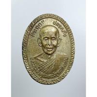 ราคา A7697 หลวงพ่อสว่าง วัดท่าพุทรา ออกวัดหินดาด จ.กำแพงเพชร ปี2542 (27926434973)