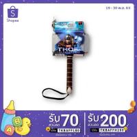 ราคา №ค้อนธอร์ มีเสียงทีไฟ (9056637206)