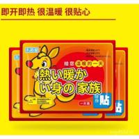 ราคา เครื่องอุ่นร่างกายอุ่นอุ่นเครื่องอุ่นความร้อนด้วยตนเองเด็กเย็นหลักฐานสบายเด็กร้อนอุ่นขนาดใหญ่ BOLS (50200123355)