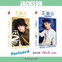 ราคา [พร้อมส่ง] Postcard Jackson GOT7 โปสการ์ด 30 ใบ แถม Sticker 2แผ่น (4632460041)