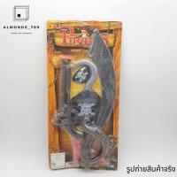ราคา ของเล่นโจรสลัด ชุดโจรสลัด อุปกรณ์โจรสลัดครบเซ็ต ของเล่นบทบาทสมมติ [6622] (2935134264)